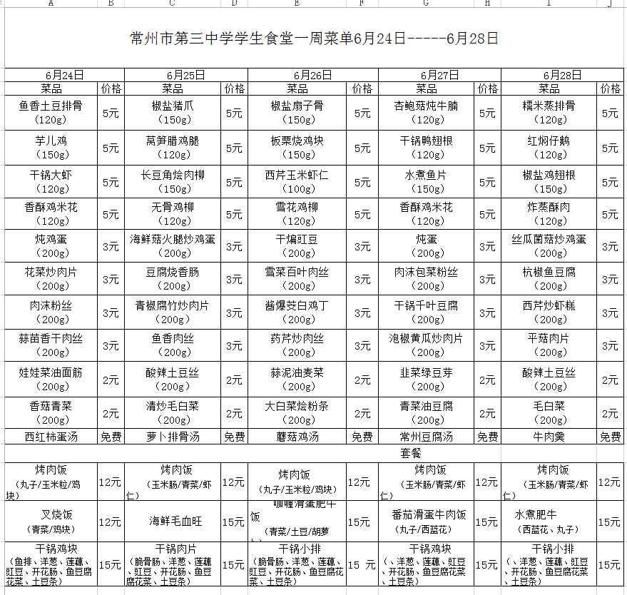 微信图片_20240624084622.png
