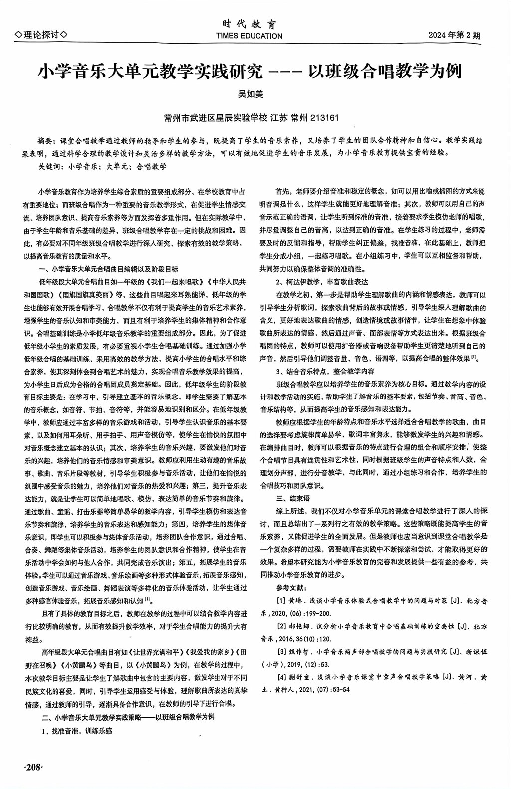微信图片_20240624133924.jpg