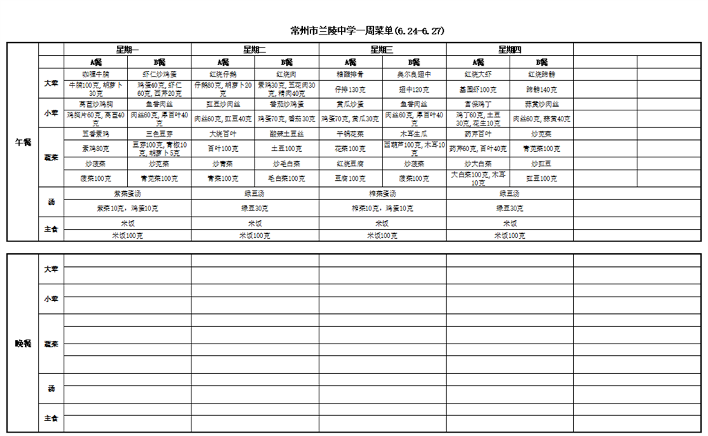 微信图片_20240624072220.png