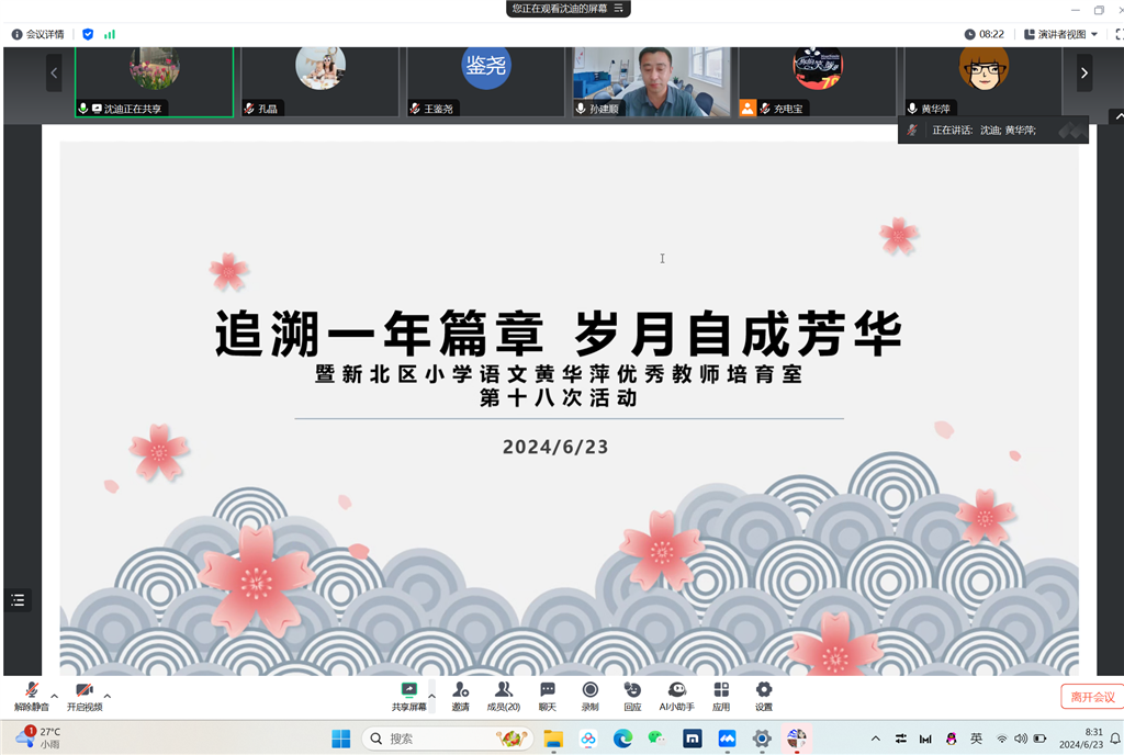 上线2.png
