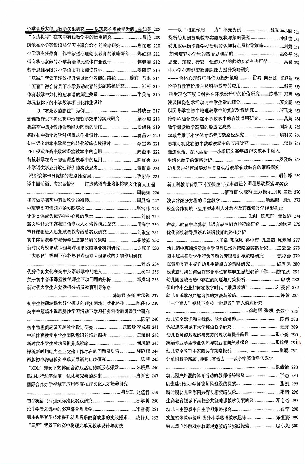 微信图片_20240624133921.jpg