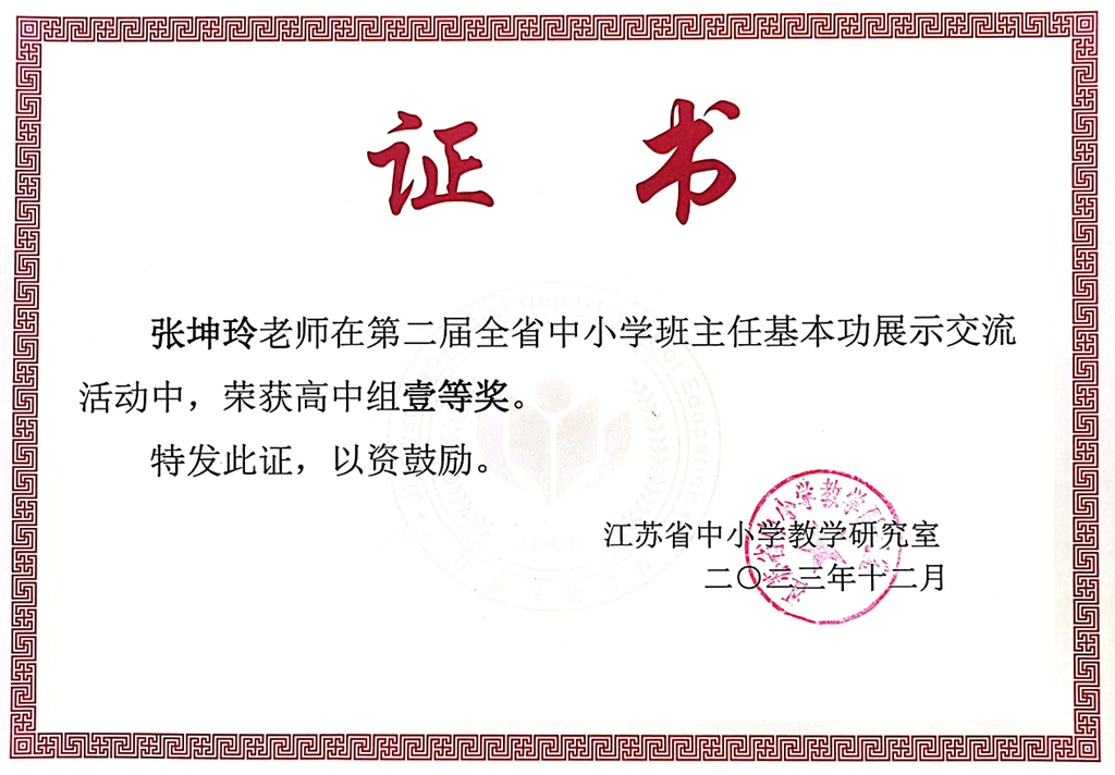 QQ图片20240624130839.png