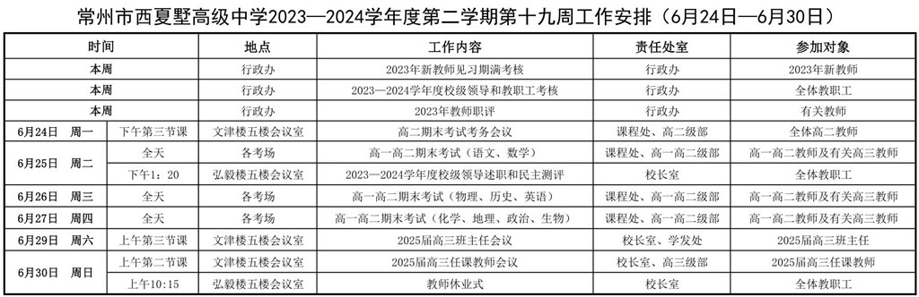 QQ截图20240624091114.jpg