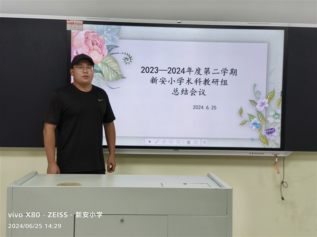 QQ图片20240625150340.jpg