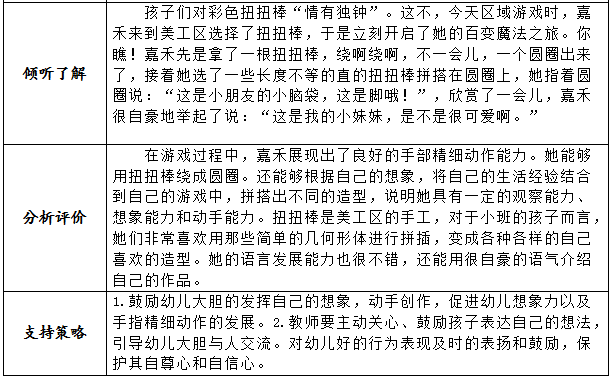 QQ截图20240625193614.png