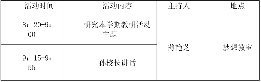 第二次通知.png