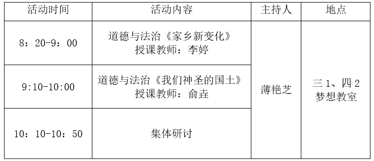 安排.png 安排.png