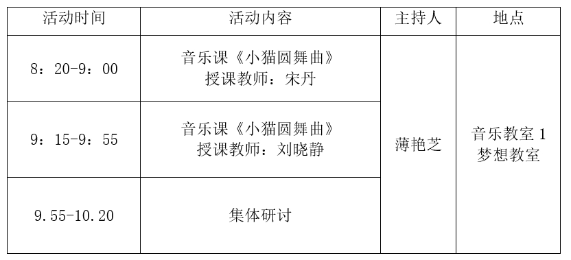 微信截图_20240625082959.png