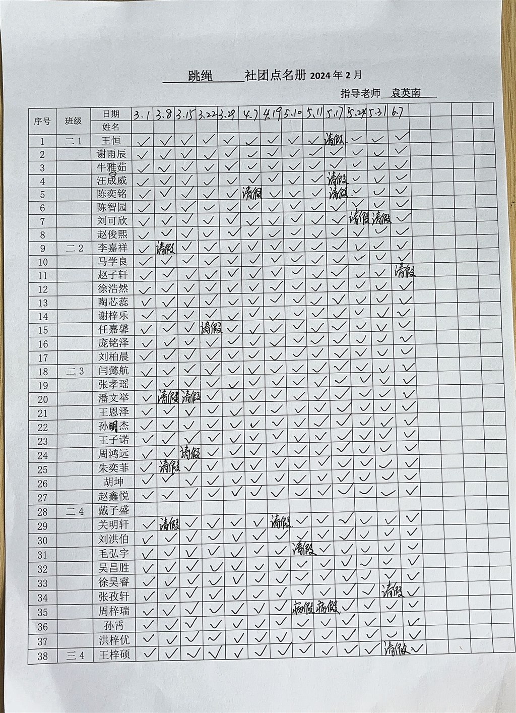 QQ图片20240625140746.jpg