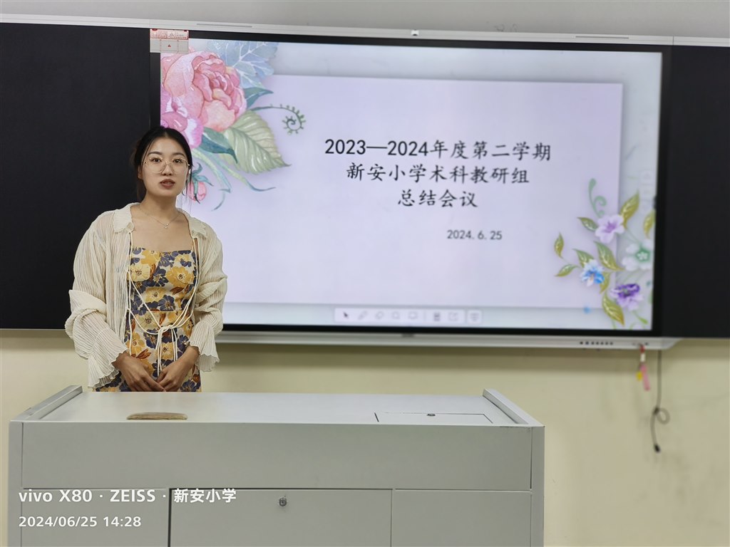 QQ图片20240625150310.jpg