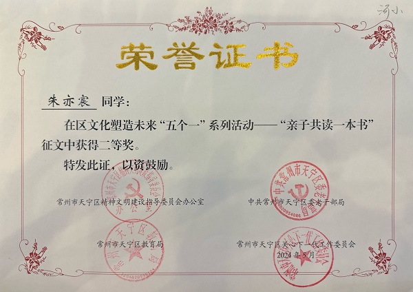五个一.jpg