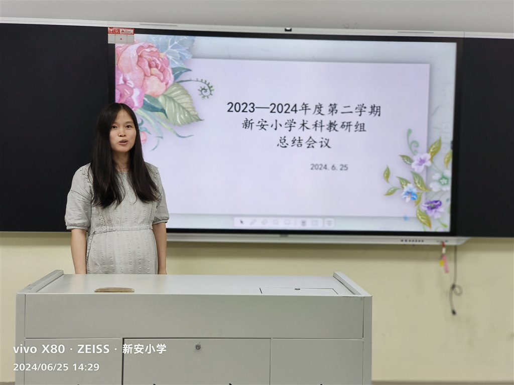 QQ图片20240625150352.jpg
