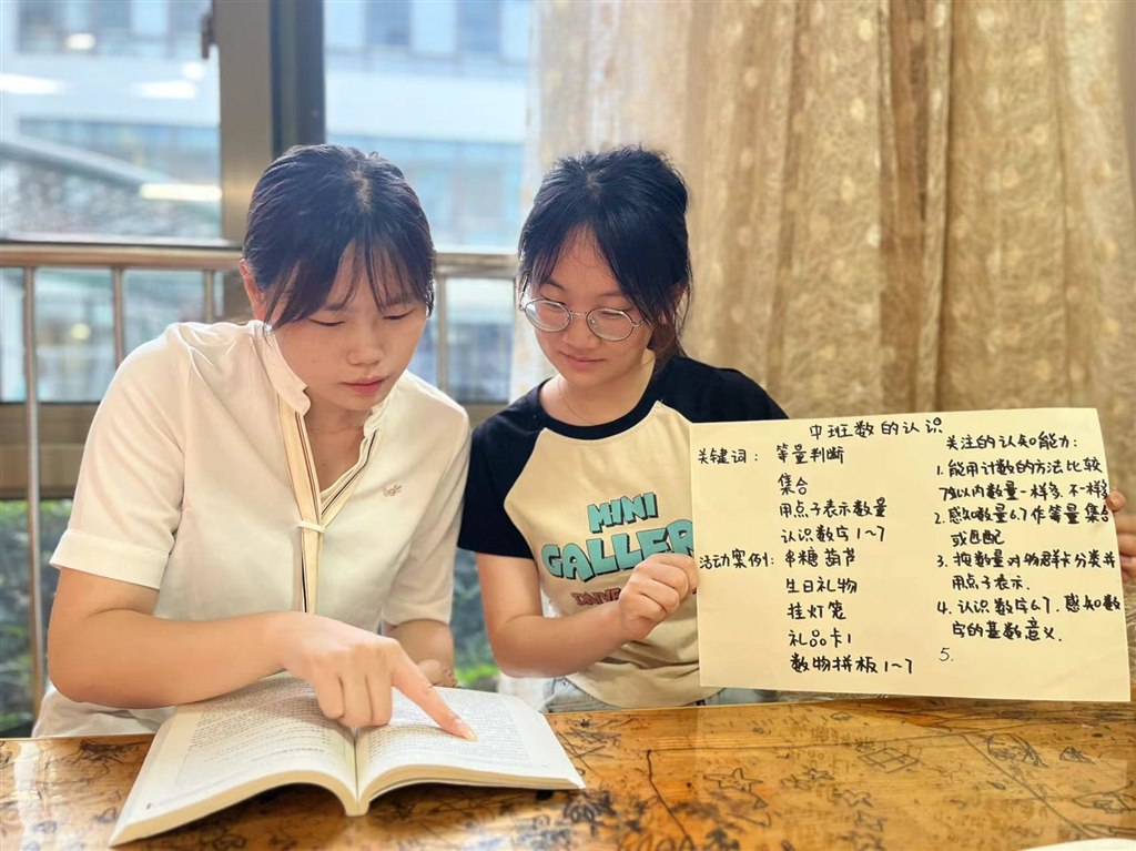 微信图片_202406250814232.jpg