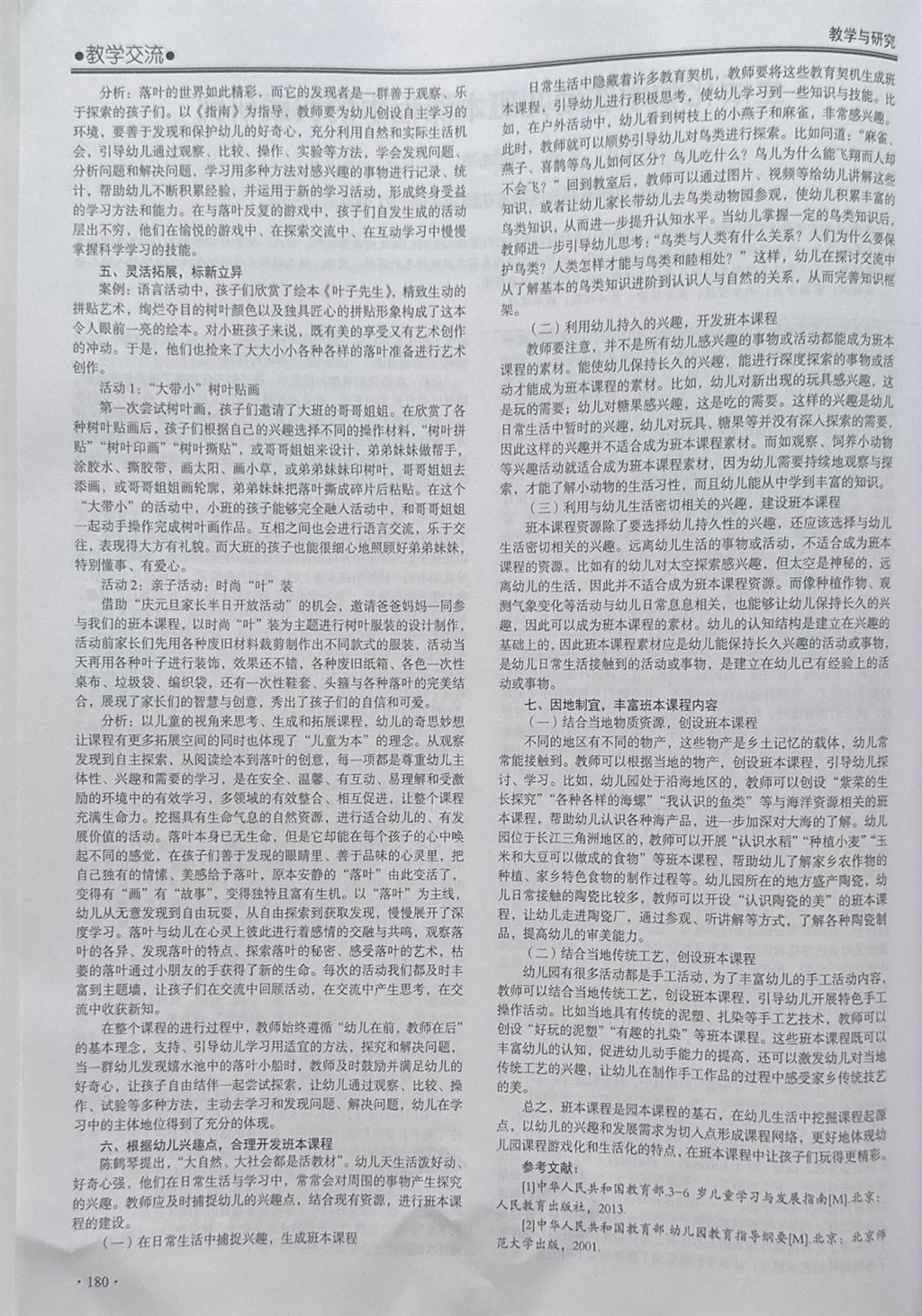 QQ图片20240624175019.jpg