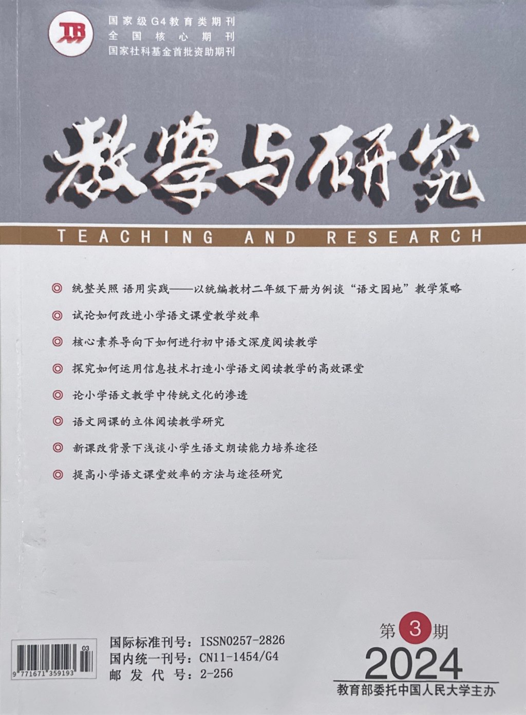 QQ图片20240624175003.jpg