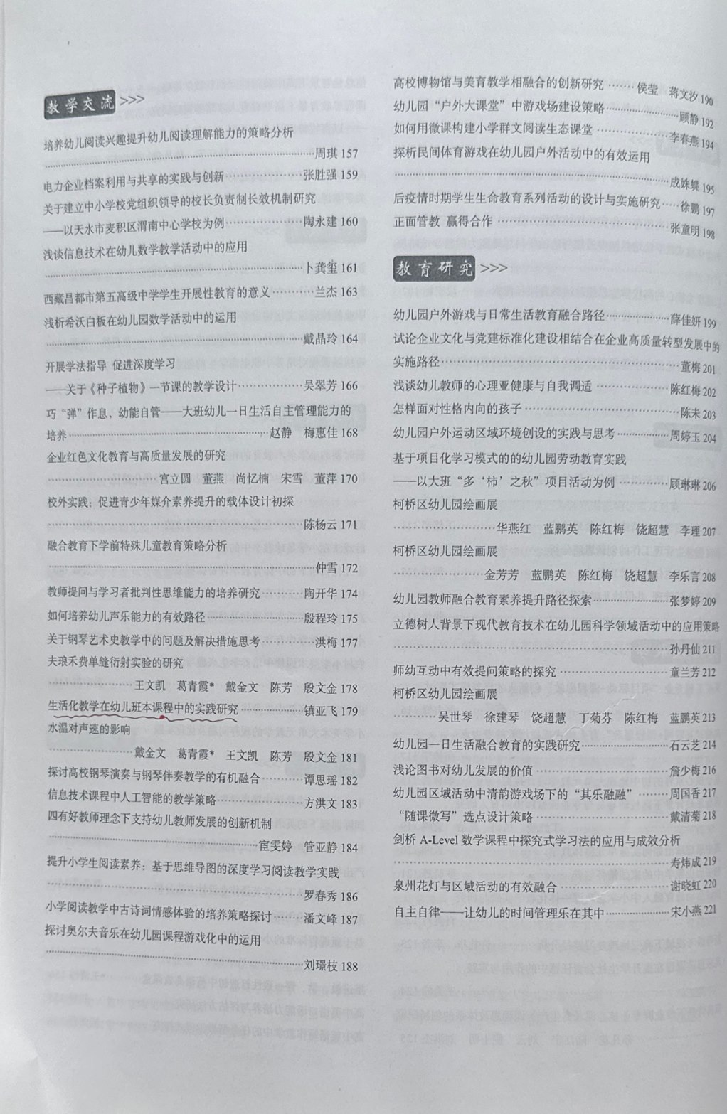 QQ图片20240624175011.jpg