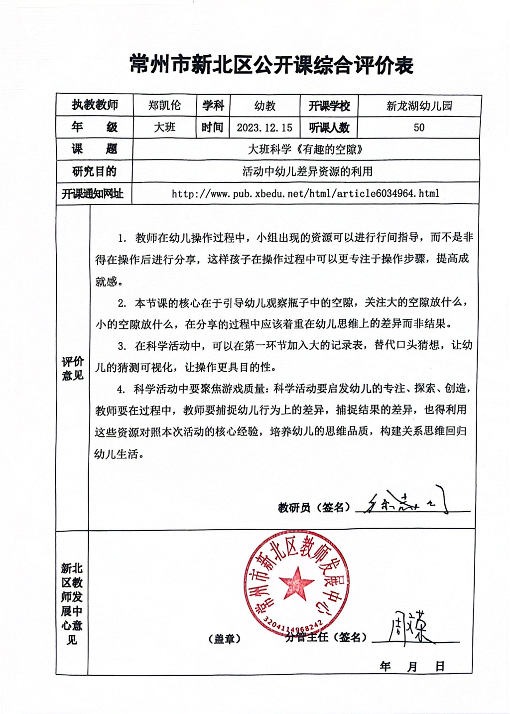 图片17.png