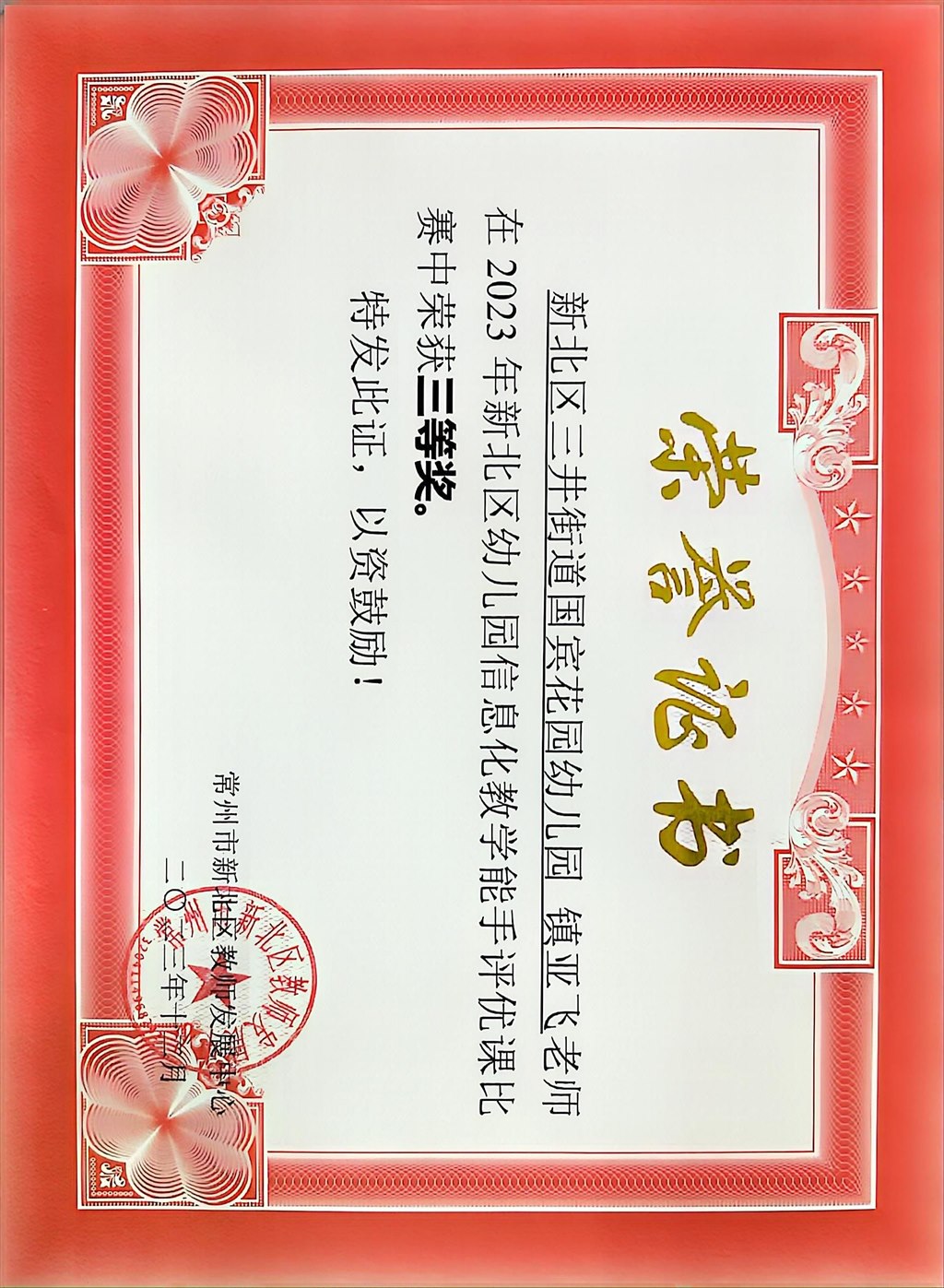 QQ图片20240626131855.jpg