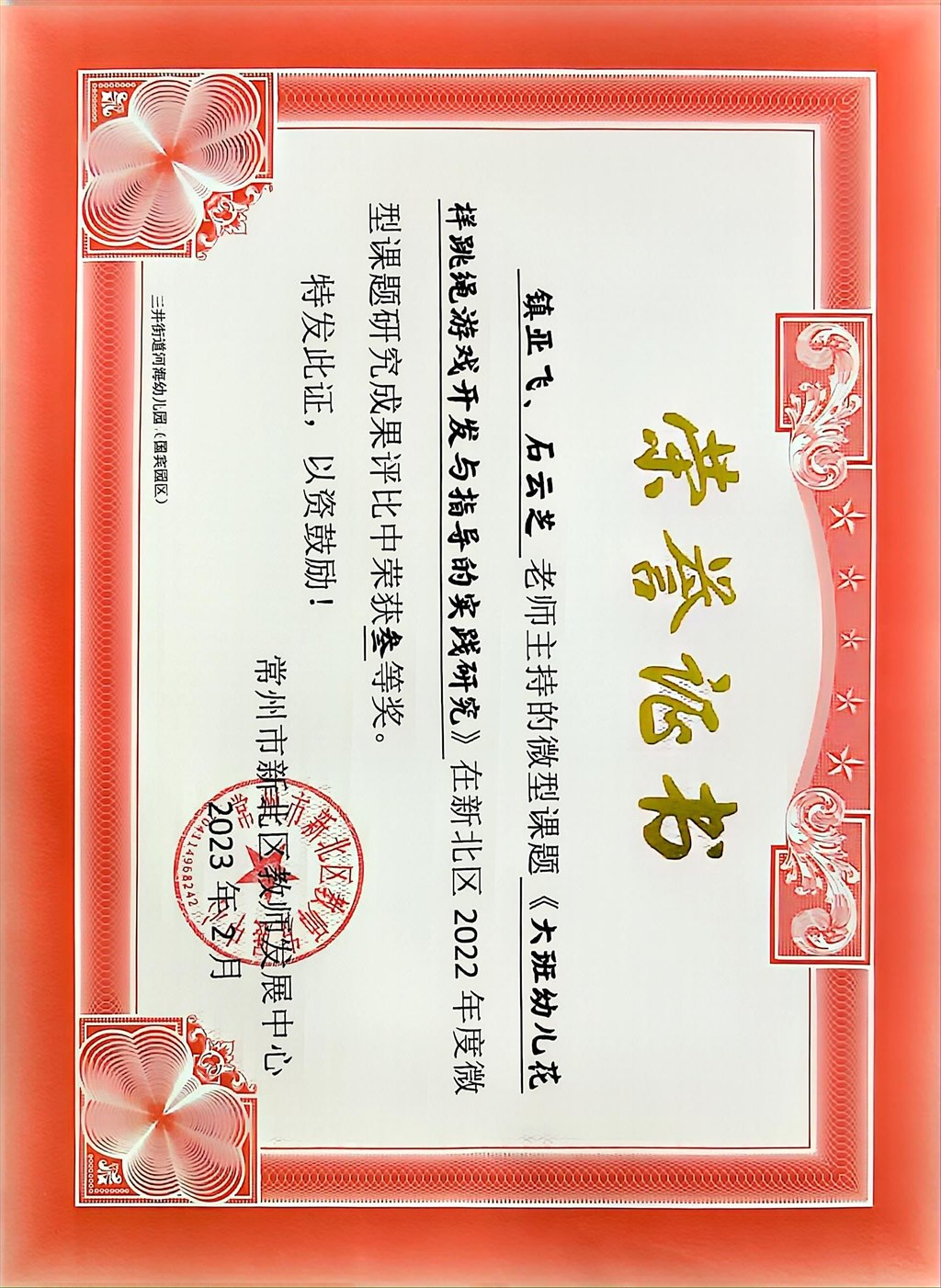QQ图片20240626131910.jpg