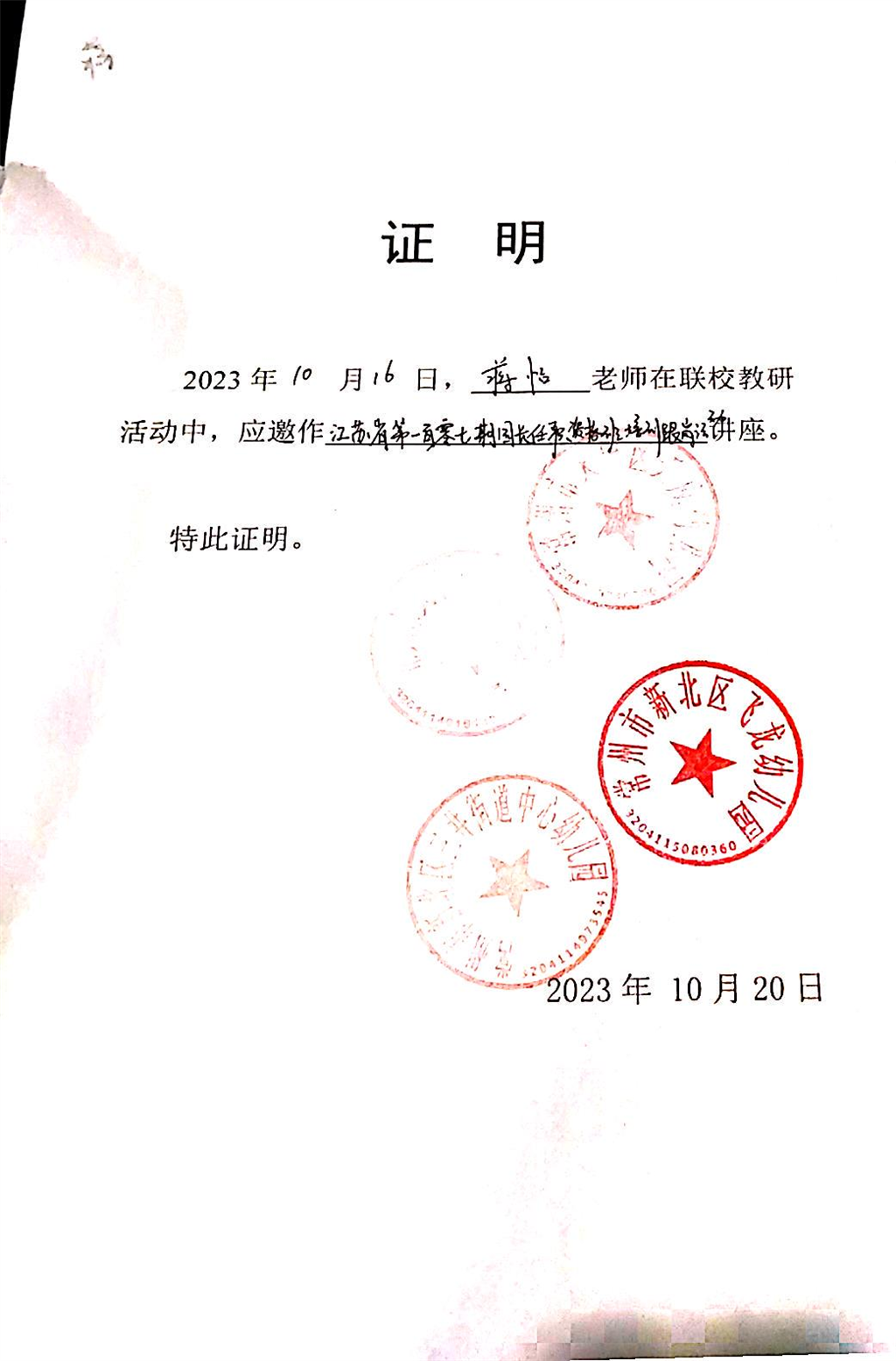 图片19.png