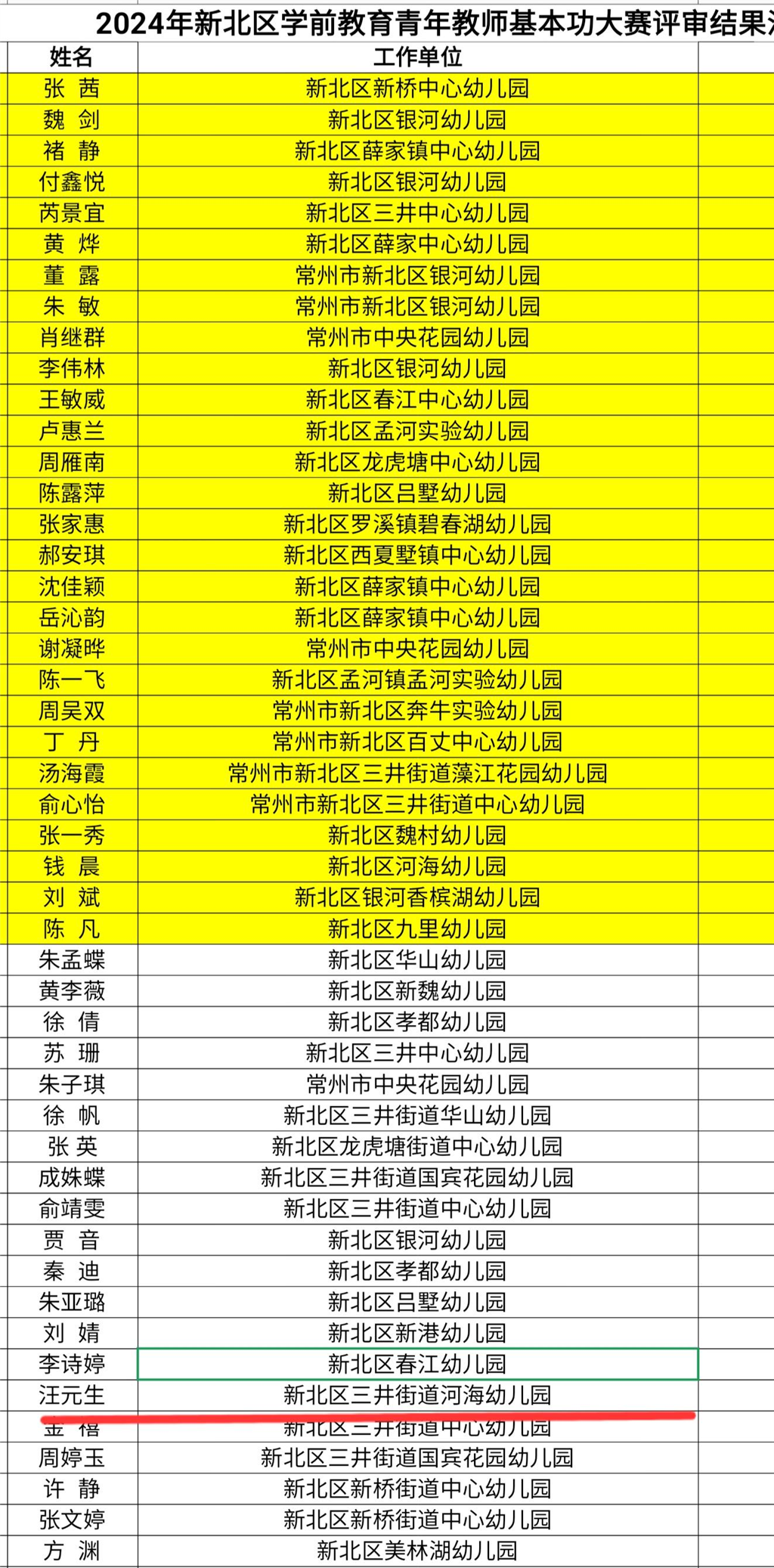 图片57.png