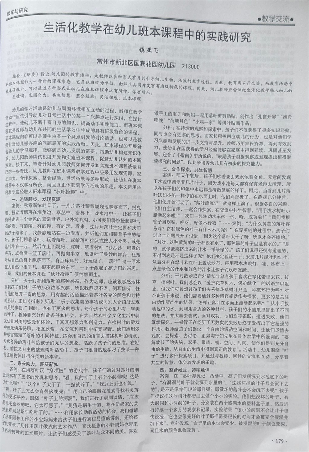 QQ图片20240624175015.jpg