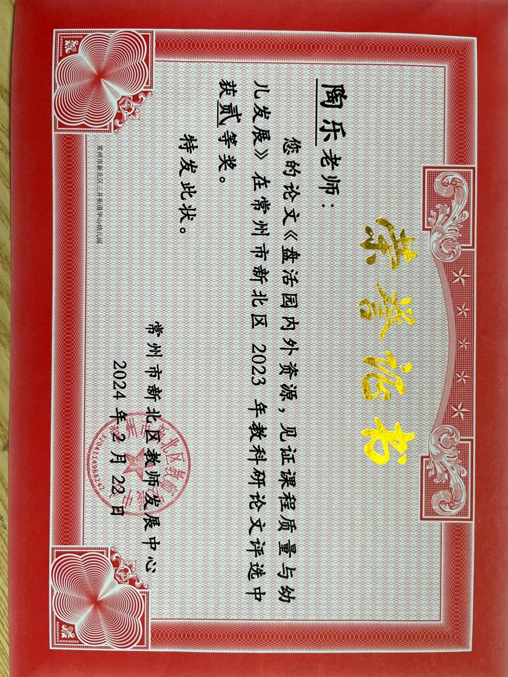Cache_-171e5b2142fa2bb2.jpg
