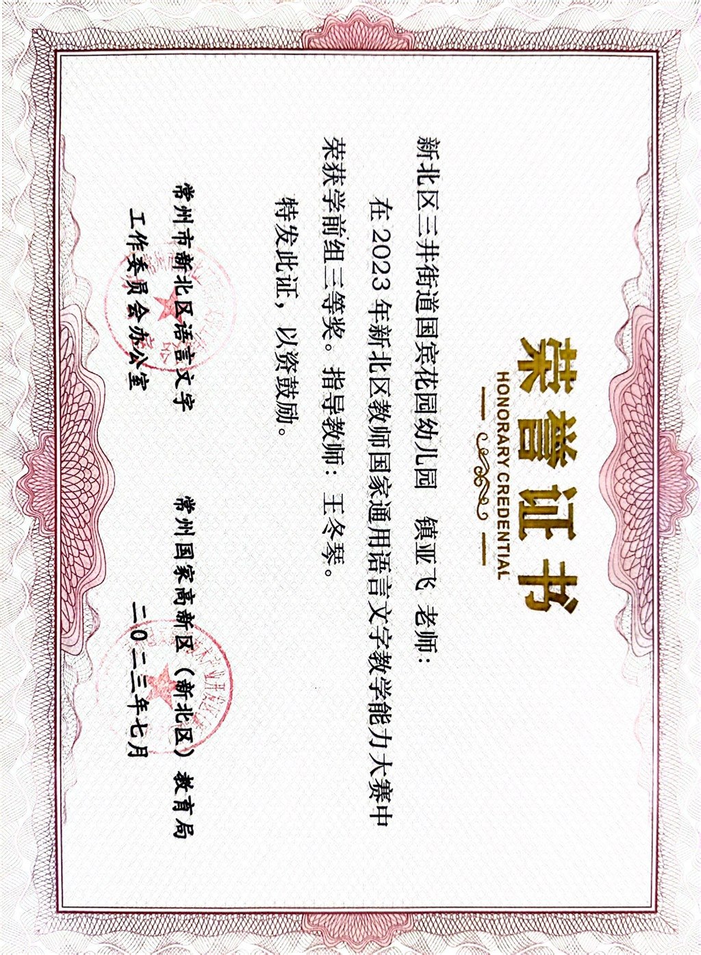QQ图片20240626131904.jpg