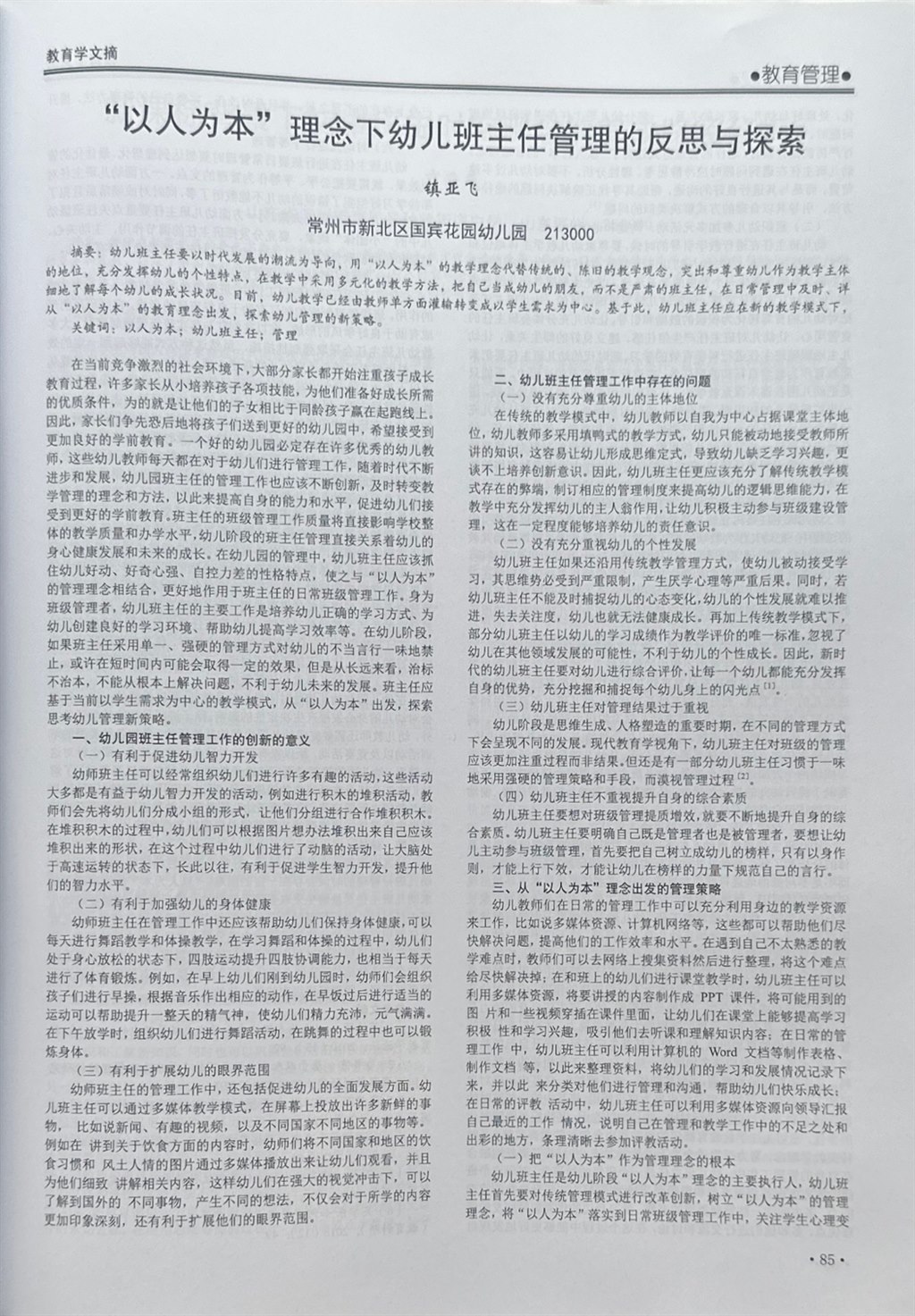 QQ图片20240624175333.jpg