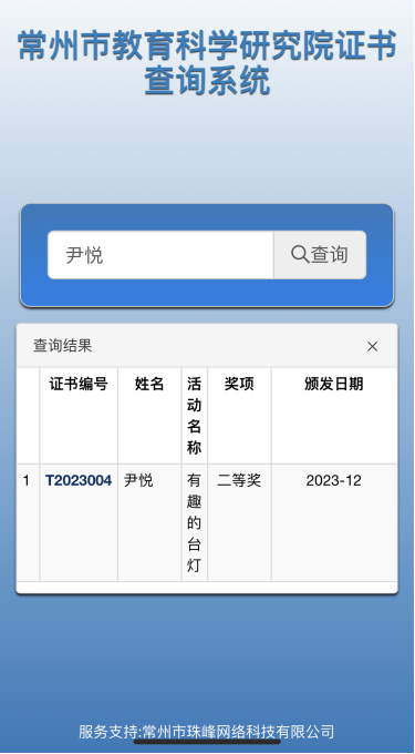 图片3.png