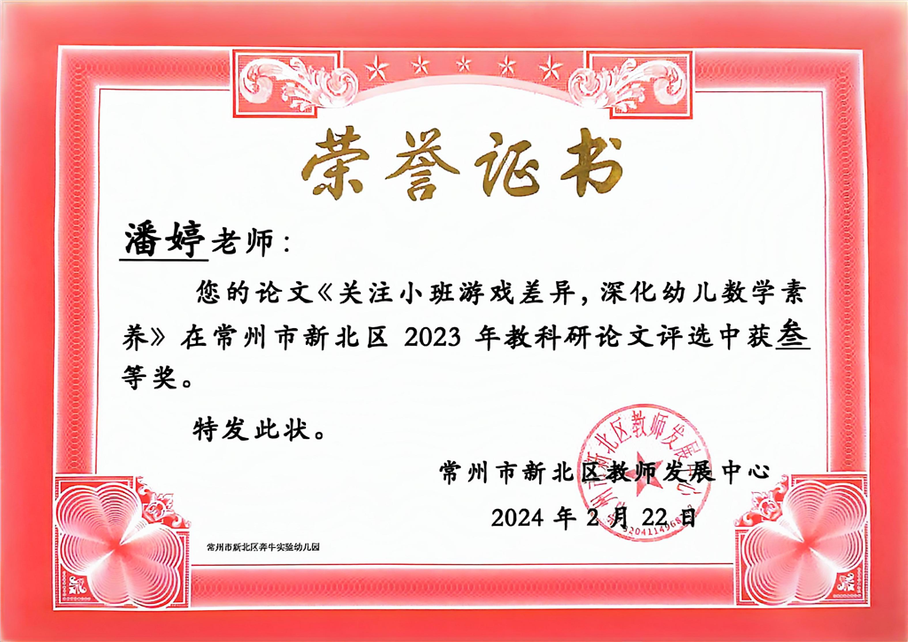 图片16.png