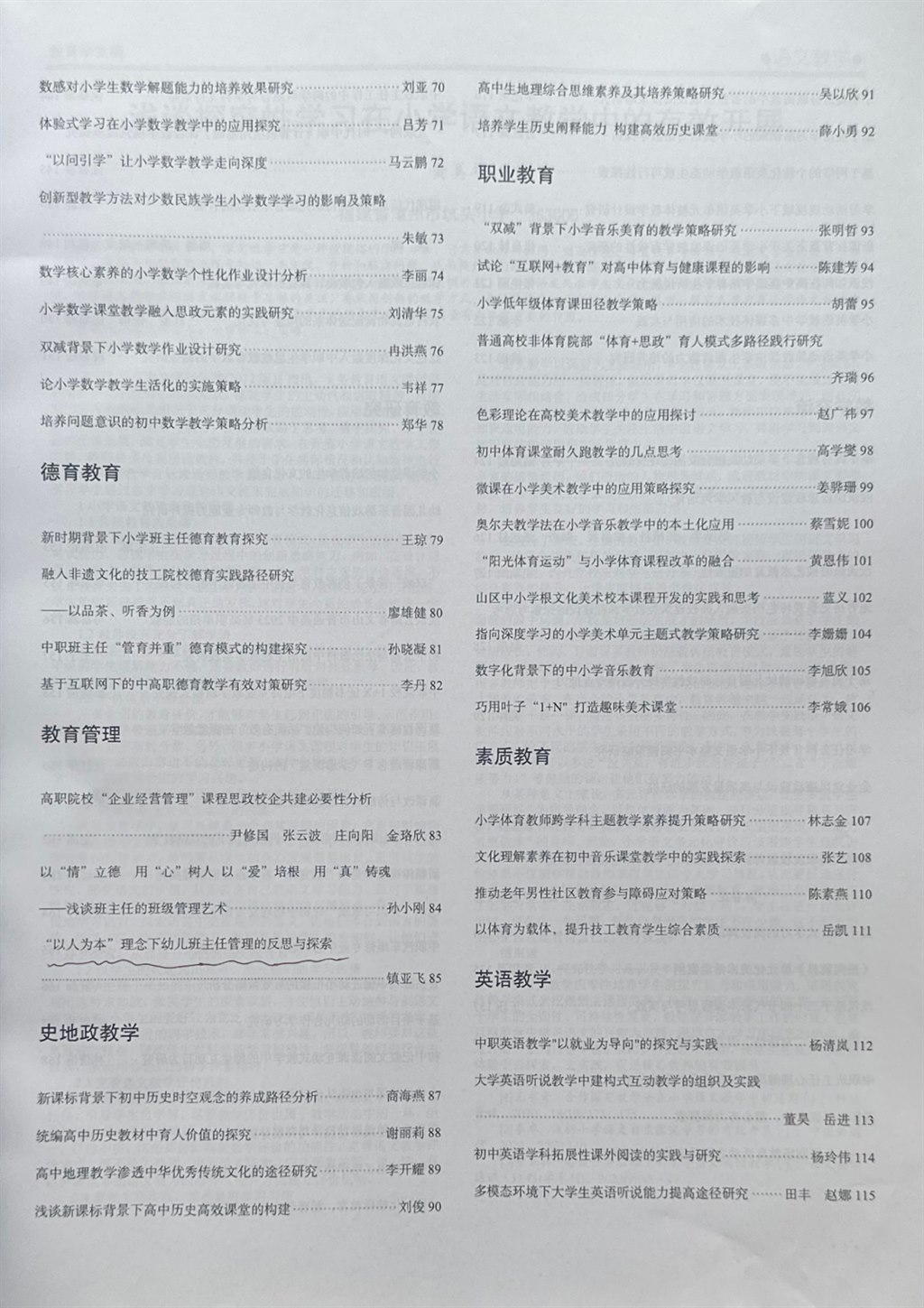 QQ图片20240624175330.jpg