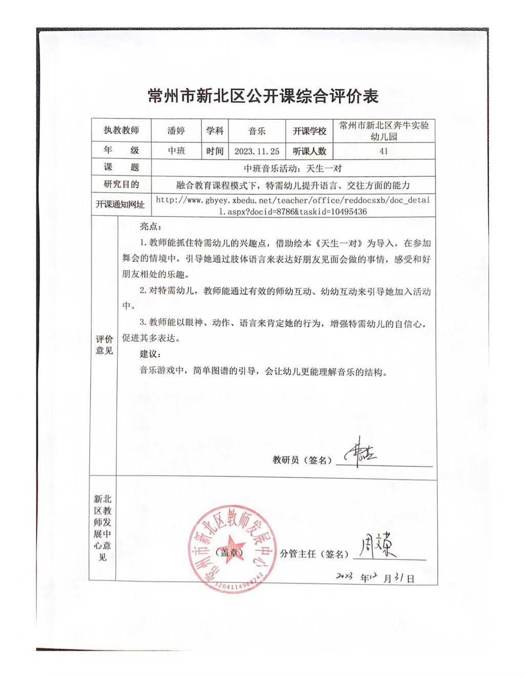 图片18.png