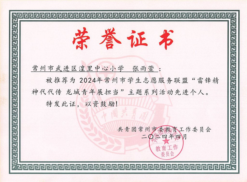 20240626_C疆腮Tl删c揽T盈◎F删oN◎螺_001.jpg