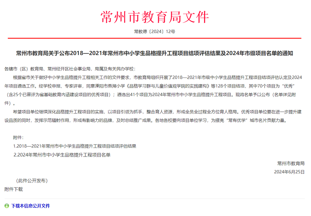 通知.png