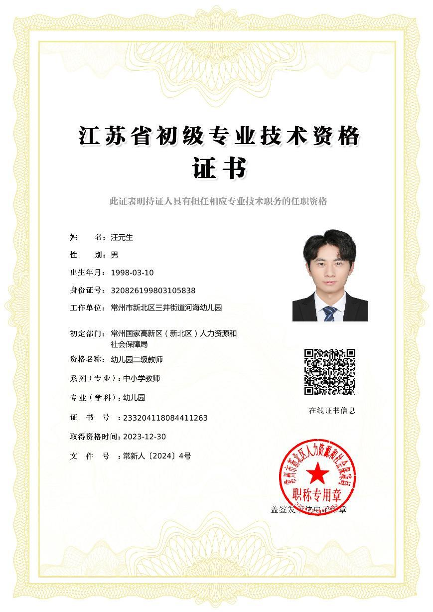 图片24.png