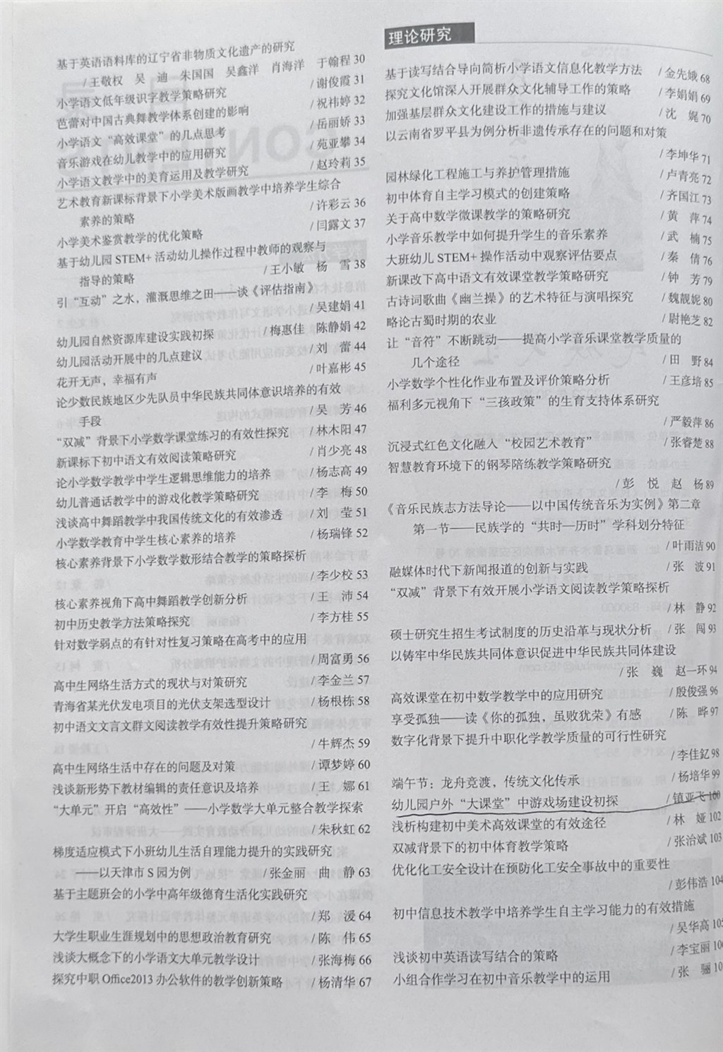 QQ图片20240624174616.jpg