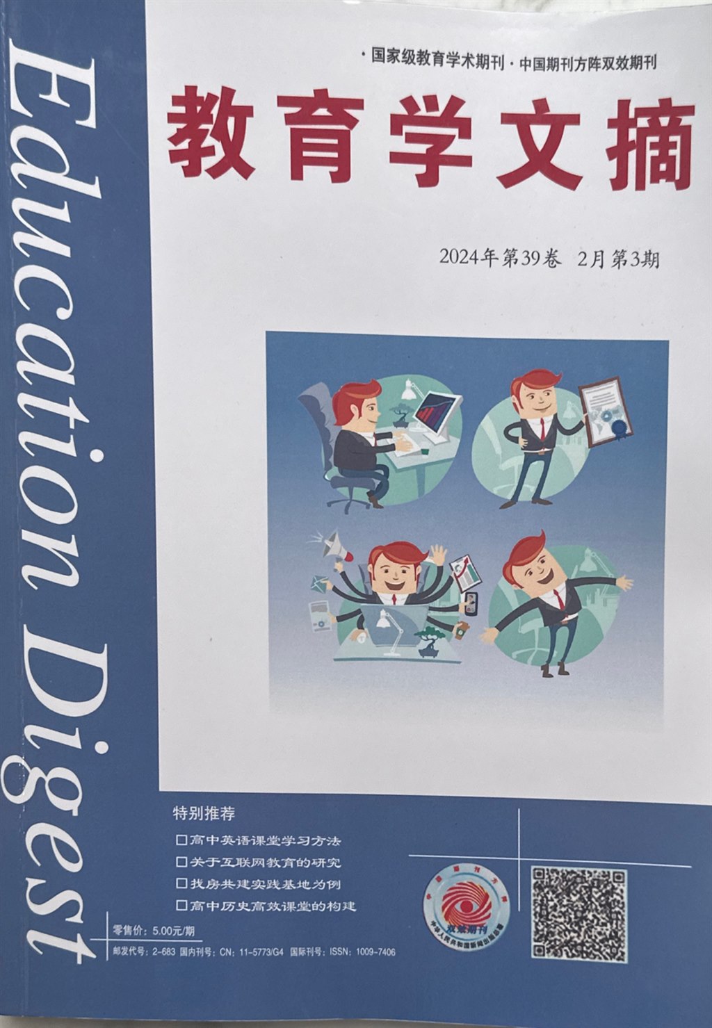 QQ图片20240624175324.jpg