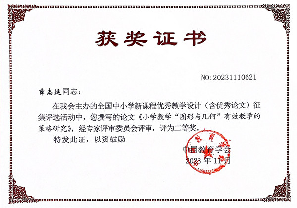 微信图片_20240316230348.jpg