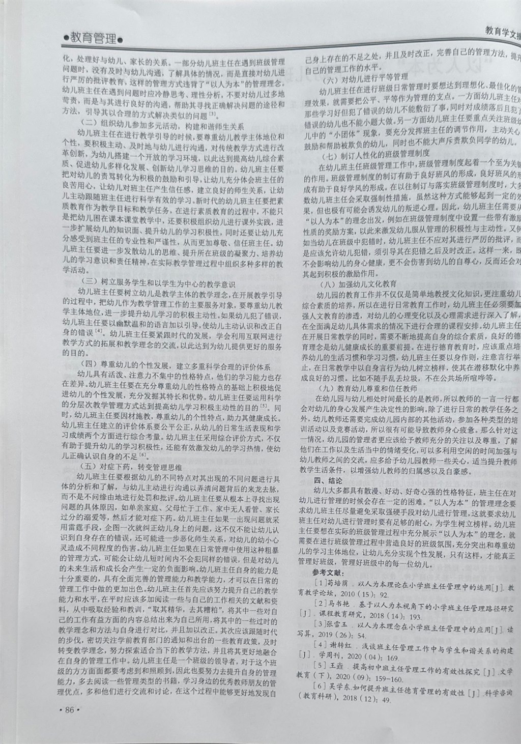 QQ图片20240624175336.jpg