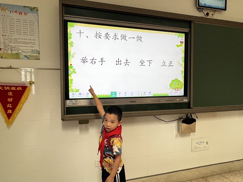 一年级知识闯关 2.jpg