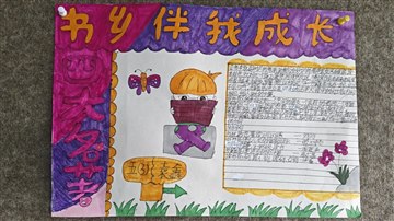 学生作品展示（二）