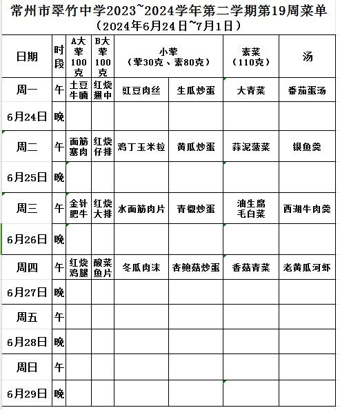 QQ图片20240627100424.jpg