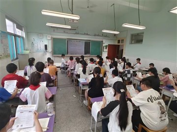 学生守则学习