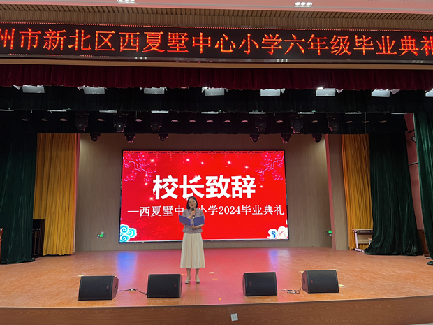 4校长致辞.jpg
