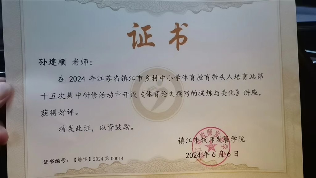 微信图片_20240620090024.jpg
