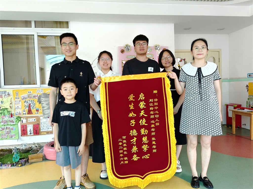 赠送锦旗.jpg