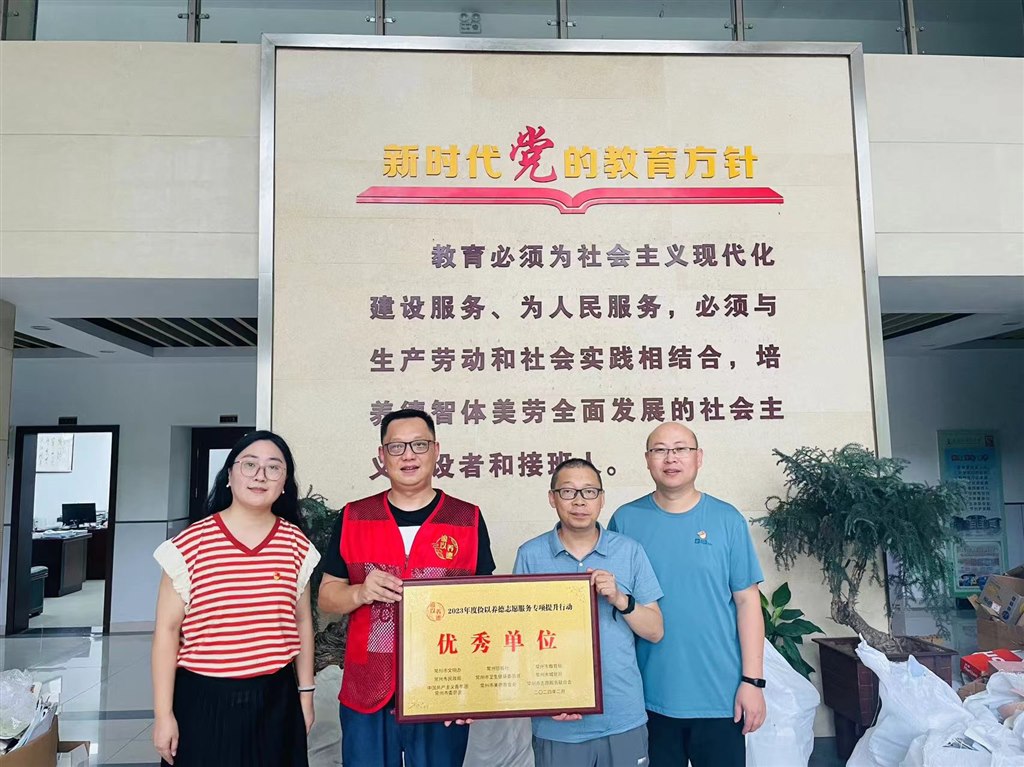 微信图片_20240628143013.jpg 微信图片_20240628143013.jpg