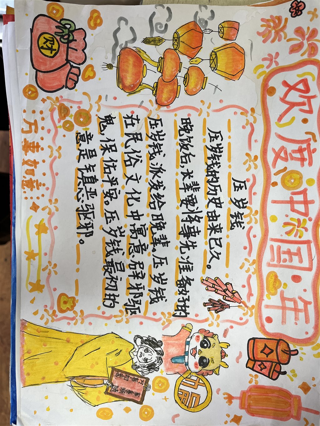 三4池可馨(1).jpg