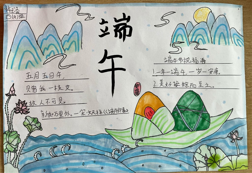 QQ图片20240628135425.jpg